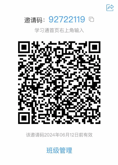 202312261700559301.png