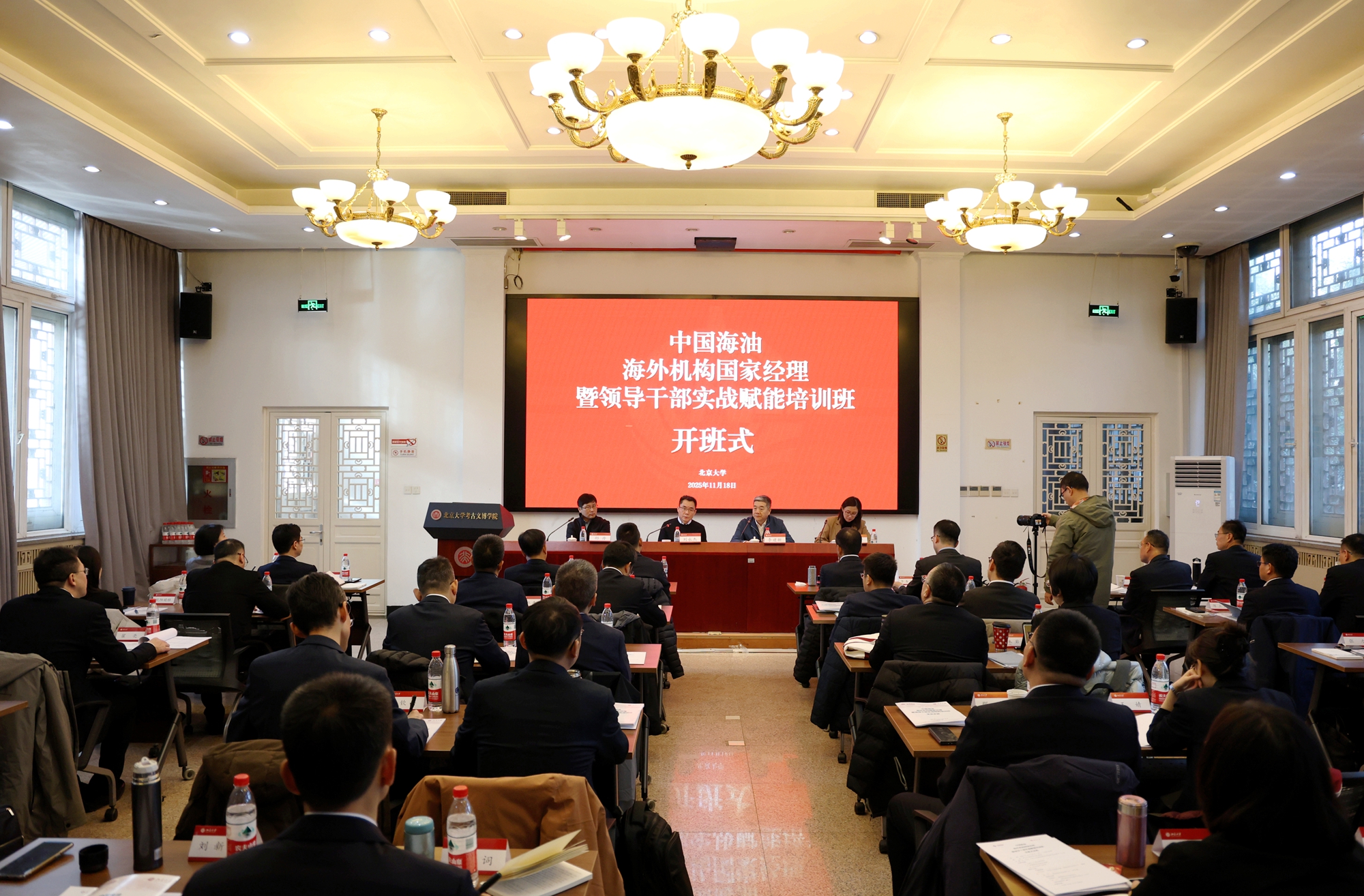 6C7A3528.JPG