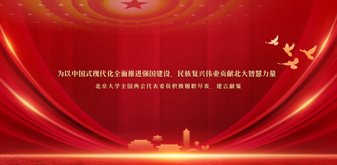 微信图片_2026-03-13_141700_112.png