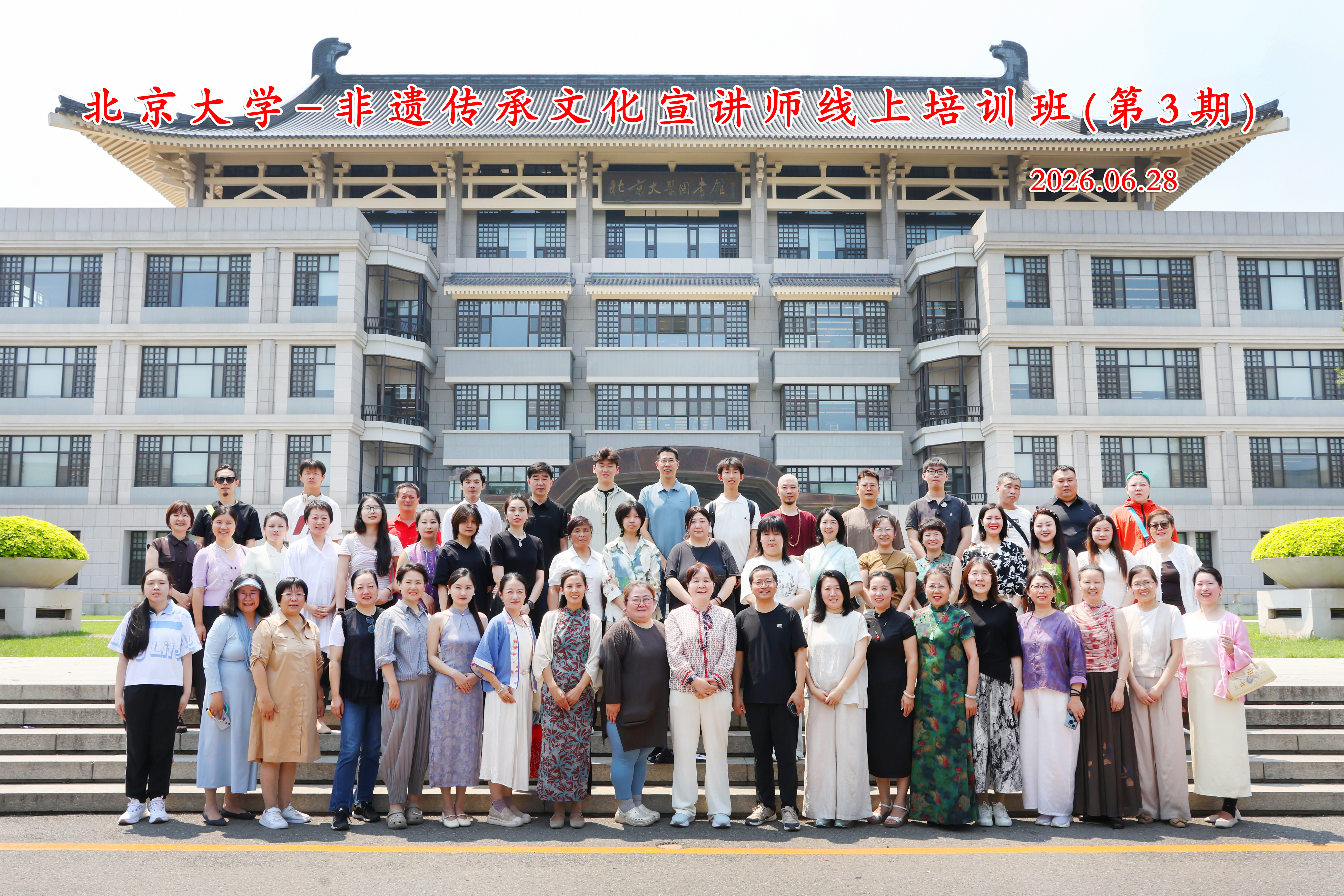 微信图片_20260703101414_241_265.jpg