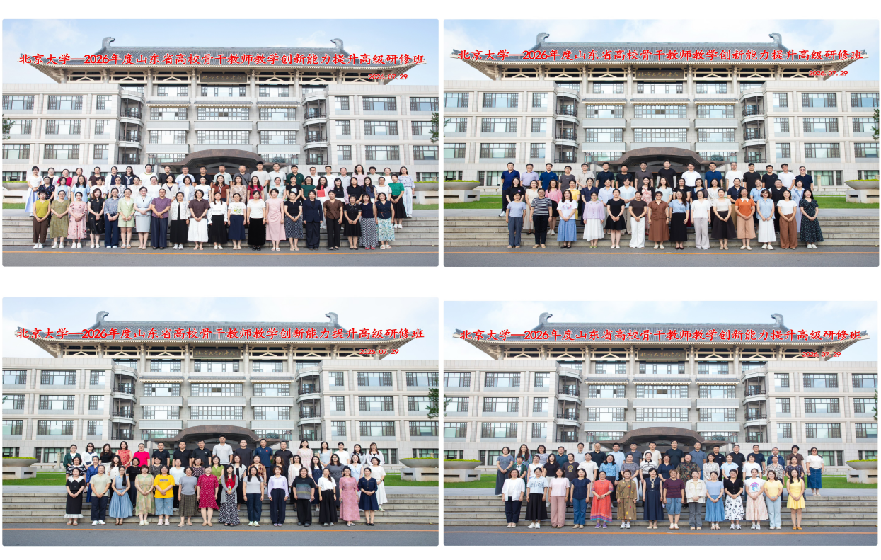 微信图片_20260803153616_32_25.png
