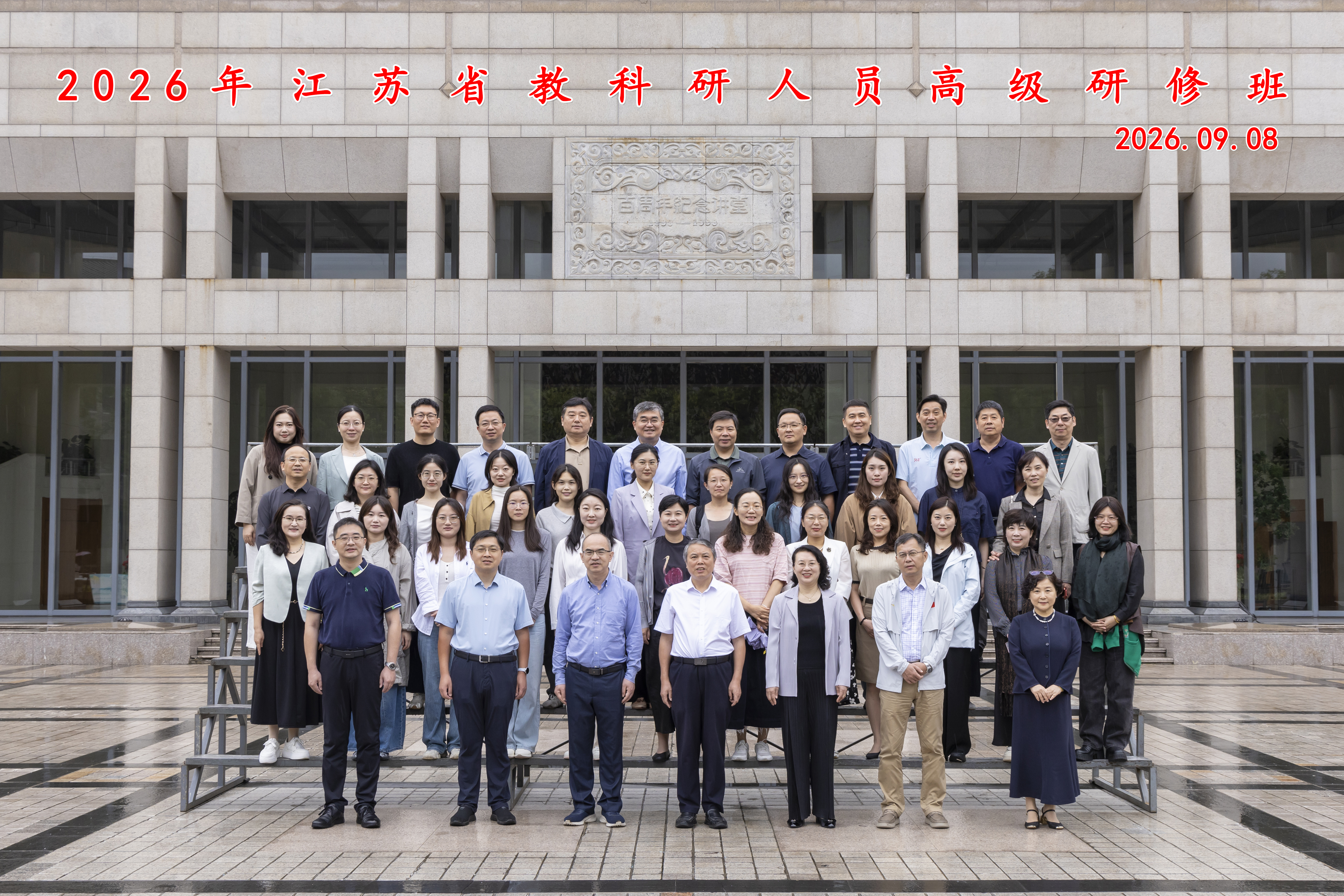微信图片_20260911164331_41_27.jpg